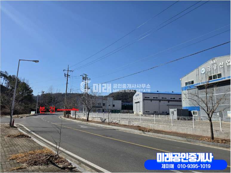 경남 함안군 대산면 장암리 함안공장경매 경매 매물번호 10329 사진 1