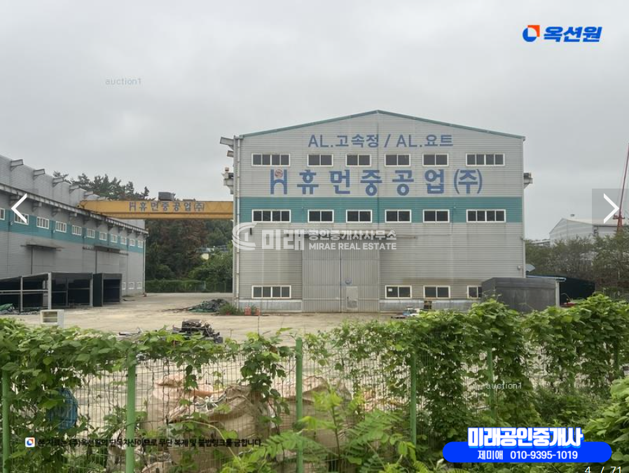 경남 함안군 칠서면 계내리 A,B,C동 함안칠서공장경매 경매 매물번호 10490 사진 2