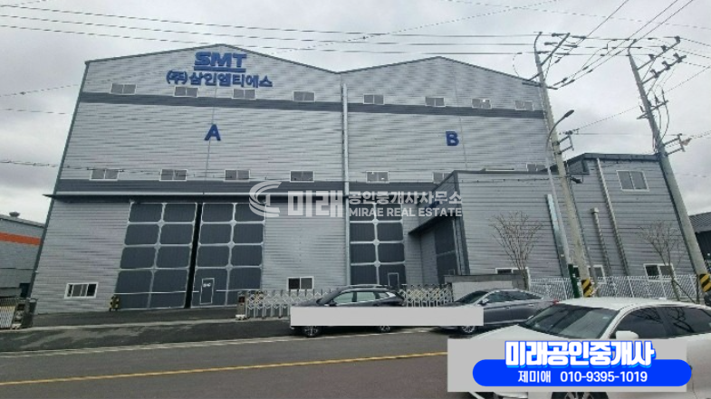 경남 김해시 한림면 명동리 김해한림공장경매 경매 매물번호 10483 사진 1