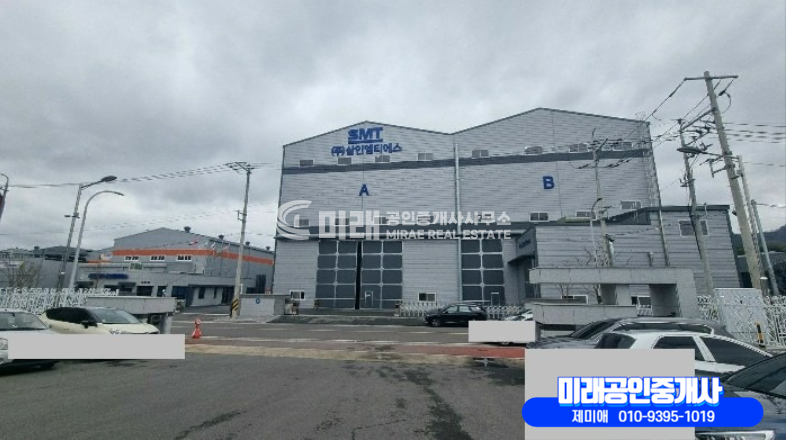 경남 김해시 한림면 명동리 김해한림공장경매 경매 매물번호 10483 사진 2