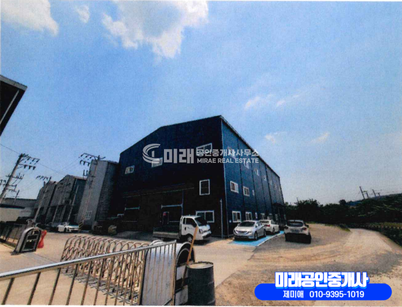 경남 김해시 유하동 김해공장경매 경매 매물번호 10448 사진 1