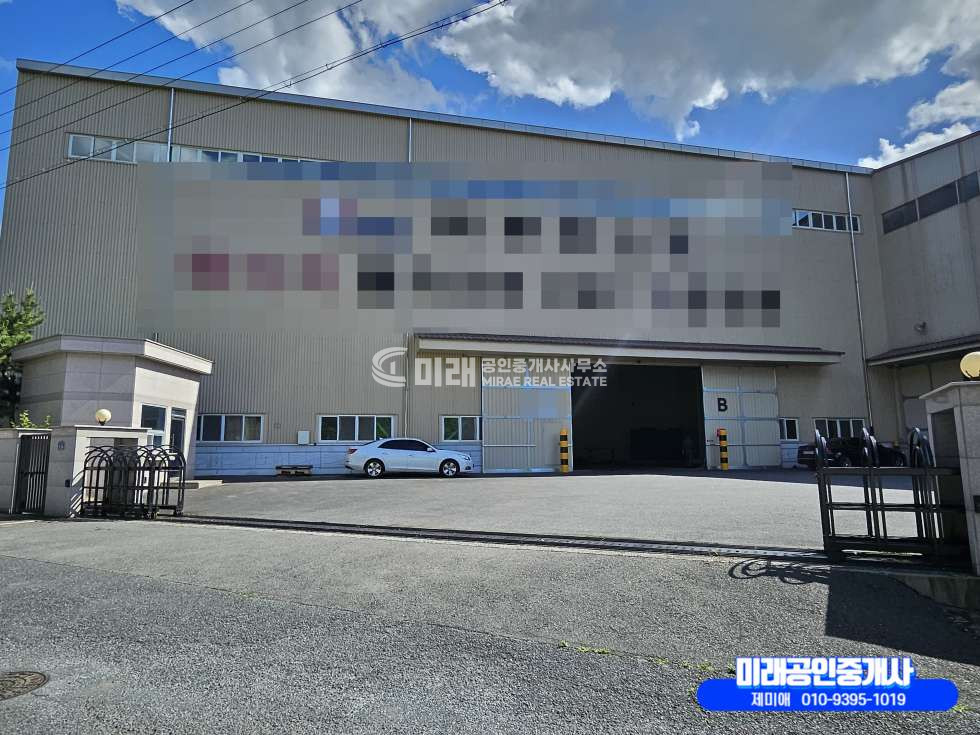 경남 김해시 진영읍 하계리 김해진영공장매매 매매 매물번호 10455 사진 2