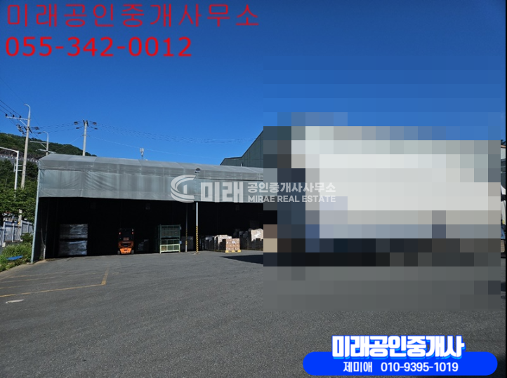 경남 김해시 진영읍 하계리 가동 김해 진영 공장임대 월세 매물번호 10080 사진 2