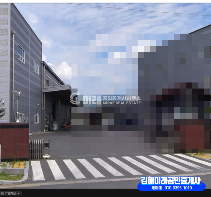 대구 달성군 구지면 화산리 대구 달성군 공장임대 월세 매물번호 10075 사진 2