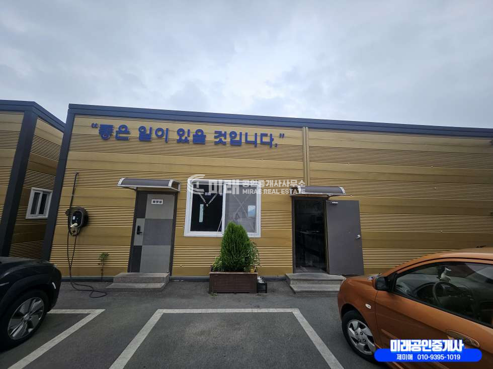 경남 함안군 칠서면 계내리 다동 함안공장임대 월세 매물번호 10299 사진 5