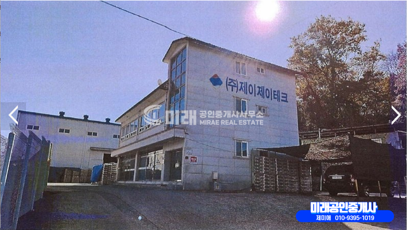 경남 함안군 법수면 윤외리 주1,주2,주3동 함안공장경매 경매 매물번호 10328 사진 2