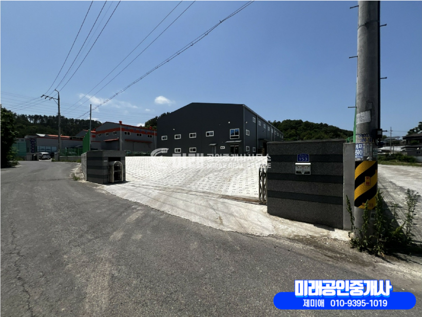 경남 함안군 대산면 평림리 함안공장경매 경매 매물번호 10435 사진 2