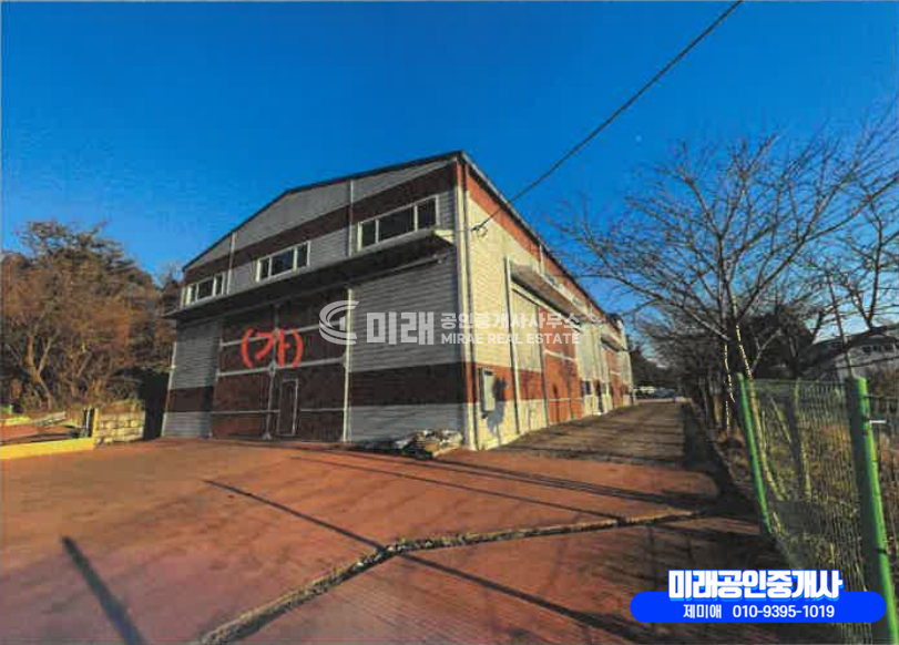 경남 함안군 군북면 월촌리 함안공장경매 경매 매물번호 10424 사진 2