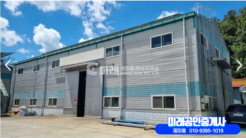 경남 함안군 칠원읍 운서리 함안칠원공장경매 경매 매물번호 10414 사진 1