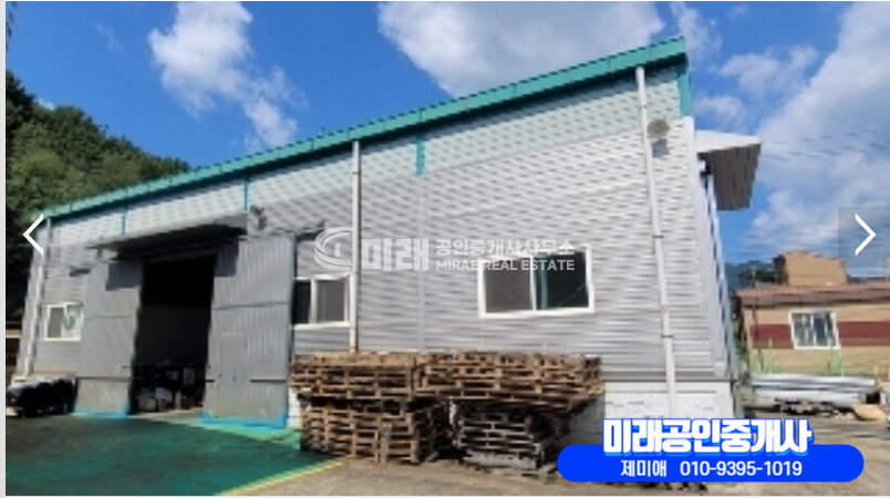 경남 함안군 칠원읍 운서리 함안칠원공장경매 경매 매물번호 10414 사진 6