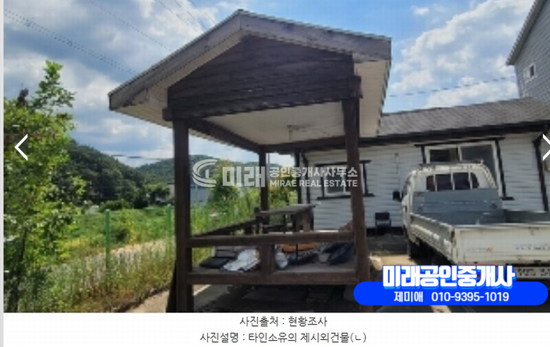 경남 함안군 칠원읍 운서리 함안칠원공장경매 경매 매물번호 10414 사진 10