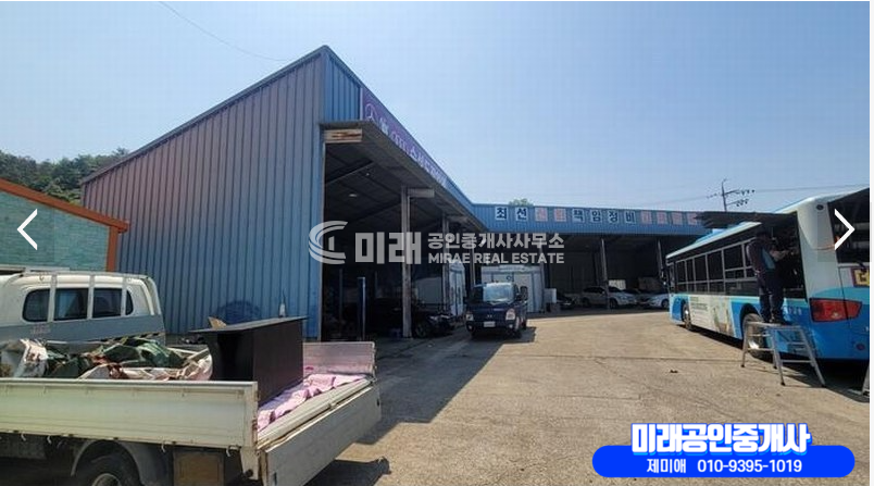 경남 함안군 칠원읍 구성리 1,3(3동:부속동),2,3동 함안칠원공장경매 경매 매물번호 10413 사진 4