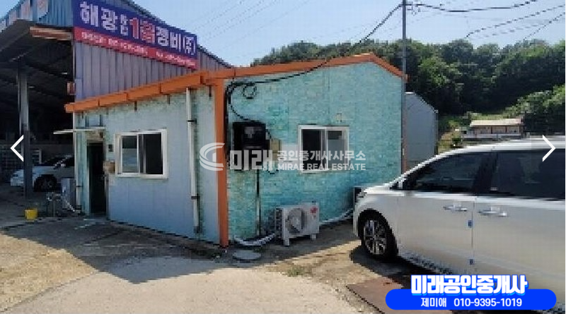 경남 함안군 칠원읍 구성리 1,3(3동:부속동),2,3동 함안칠원공장경매 경매 매물번호 10413 사진 6