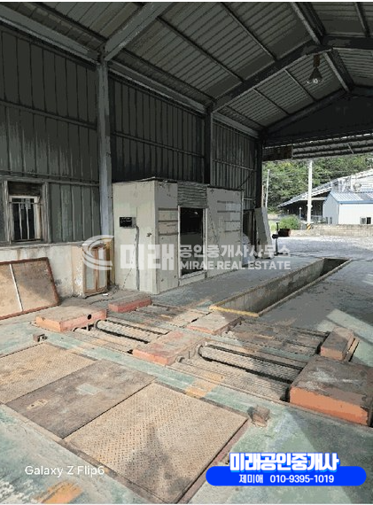 경남 함안군 칠원읍 구성리 1,3(3동:부속동),2,3동 함안칠원공장경매 경매 매물번호 10413 사진 8