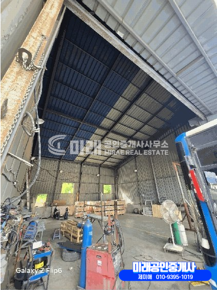 경남 함안군 칠원읍 구성리 1,3(3동:부속동),2,3동 함안칠원공장경매 경매 매물번호 10413 사진 9