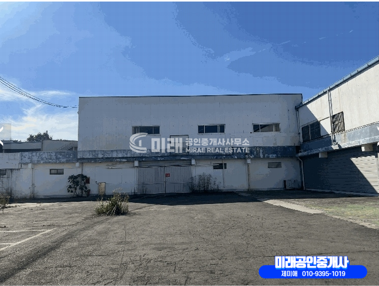 경남 함안군 군북면 중암리 함안공장경매 경매 매물번호 10403 사진 1