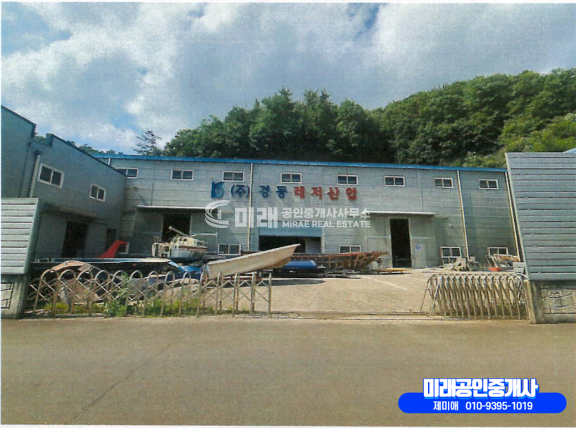 경남 함안군 칠원읍 운서리 함안칠원공장경매 경매 매물번호 10382 사진 1