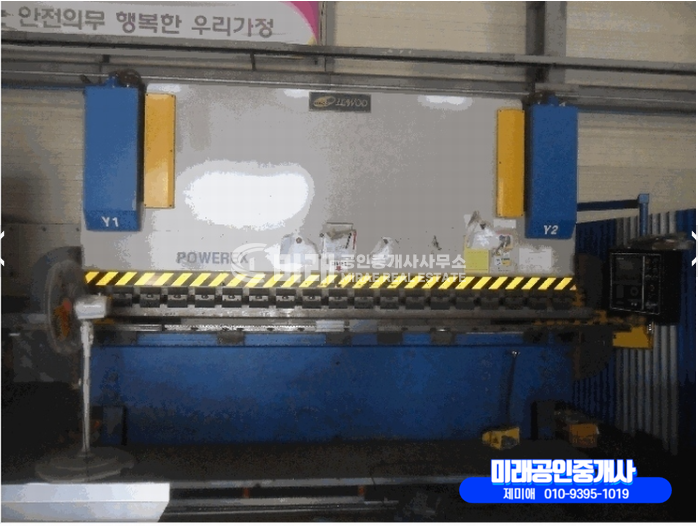 경남 김해시 생림면 봉림리 가,다,나,라동 김해생림공장경매 경매 매물번호 10369 사진 8