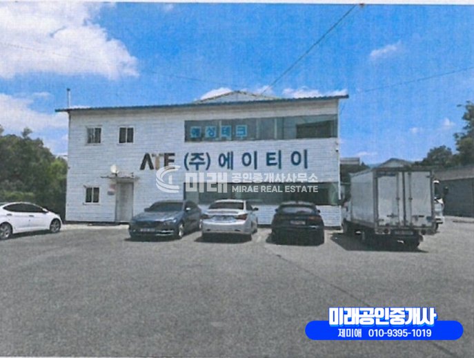 경남 김해시 진례면 초전리 김해진례공장경매 경매 매물번호 10360 사진 7