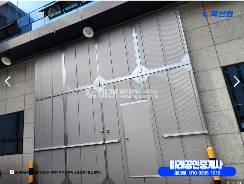 부산 사상구 학장동 부산공장경매 경매 매물번호 10315 사진 3