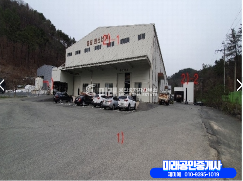 경남 함안군 칠서면 1동 함안공장경매 경매 매물번호 10195 사진 1