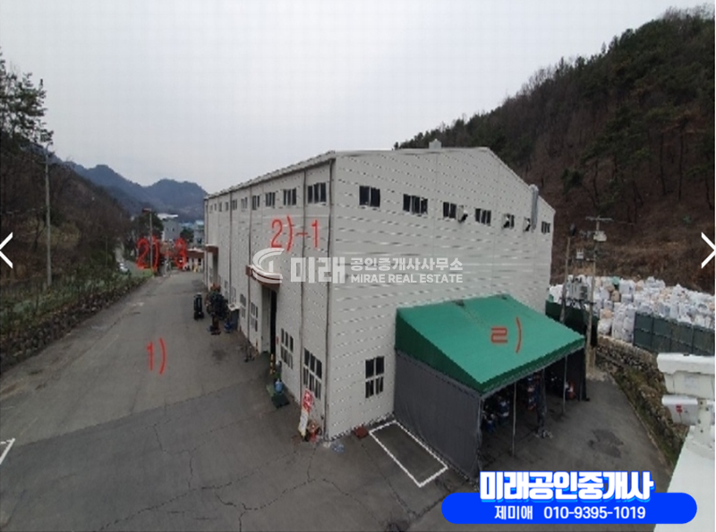 경남 함안군 칠서면 1동 함안공장경매 경매 매물번호 10195 사진 2