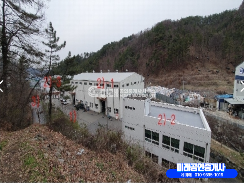 경남 함안군 칠서면 1동 함안공장경매 경매 매물번호 10195 사진 3