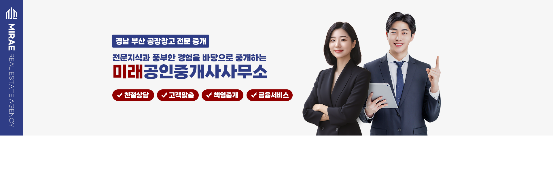 메인 비주얼 이미지