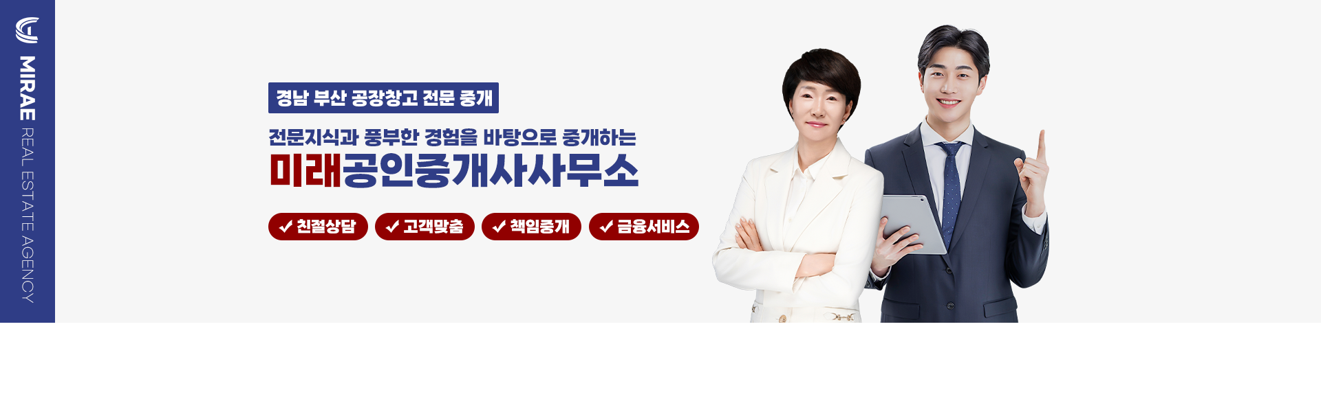 메인 비주얼 이미지